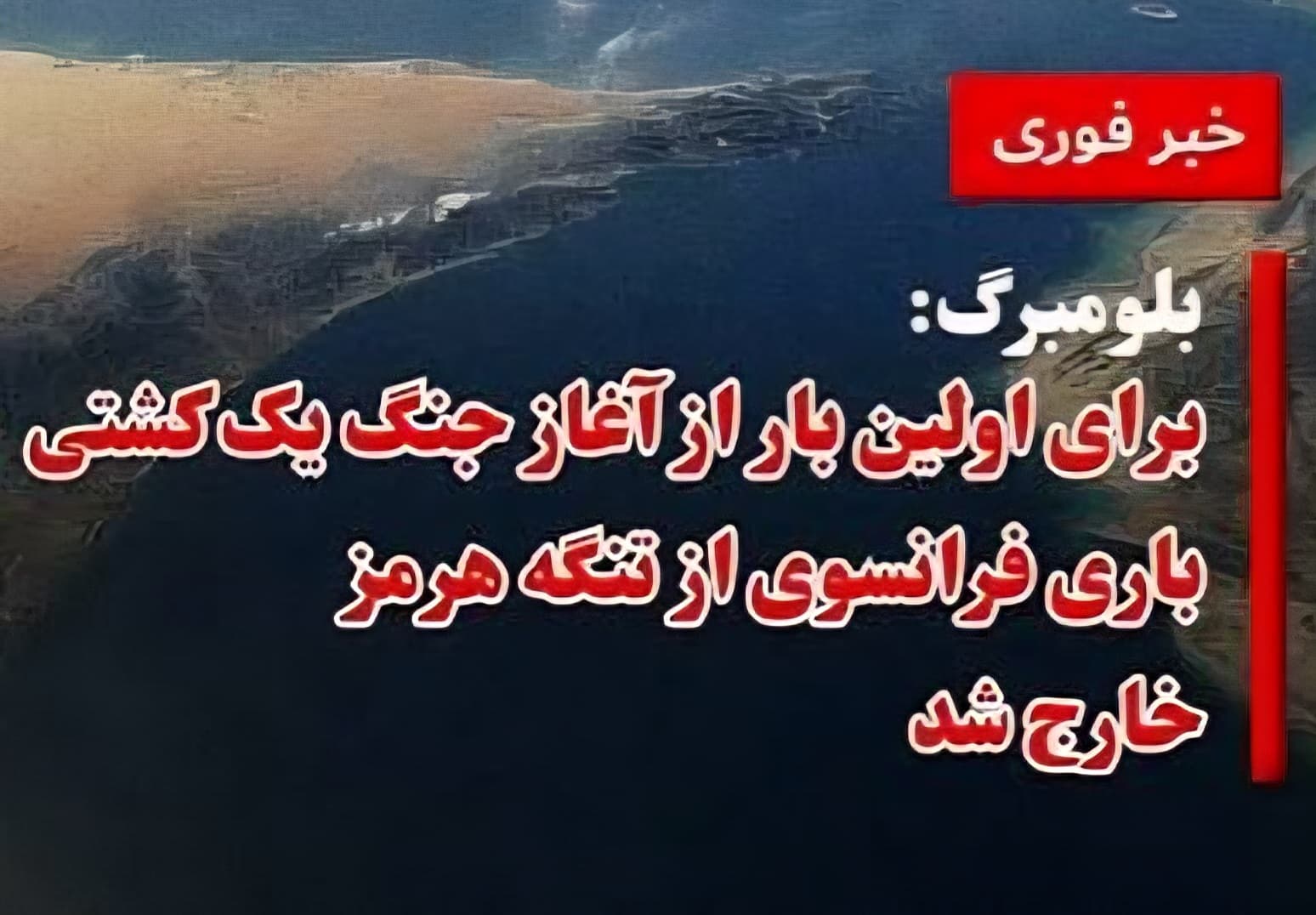 روز ۳۵اُم جنگ