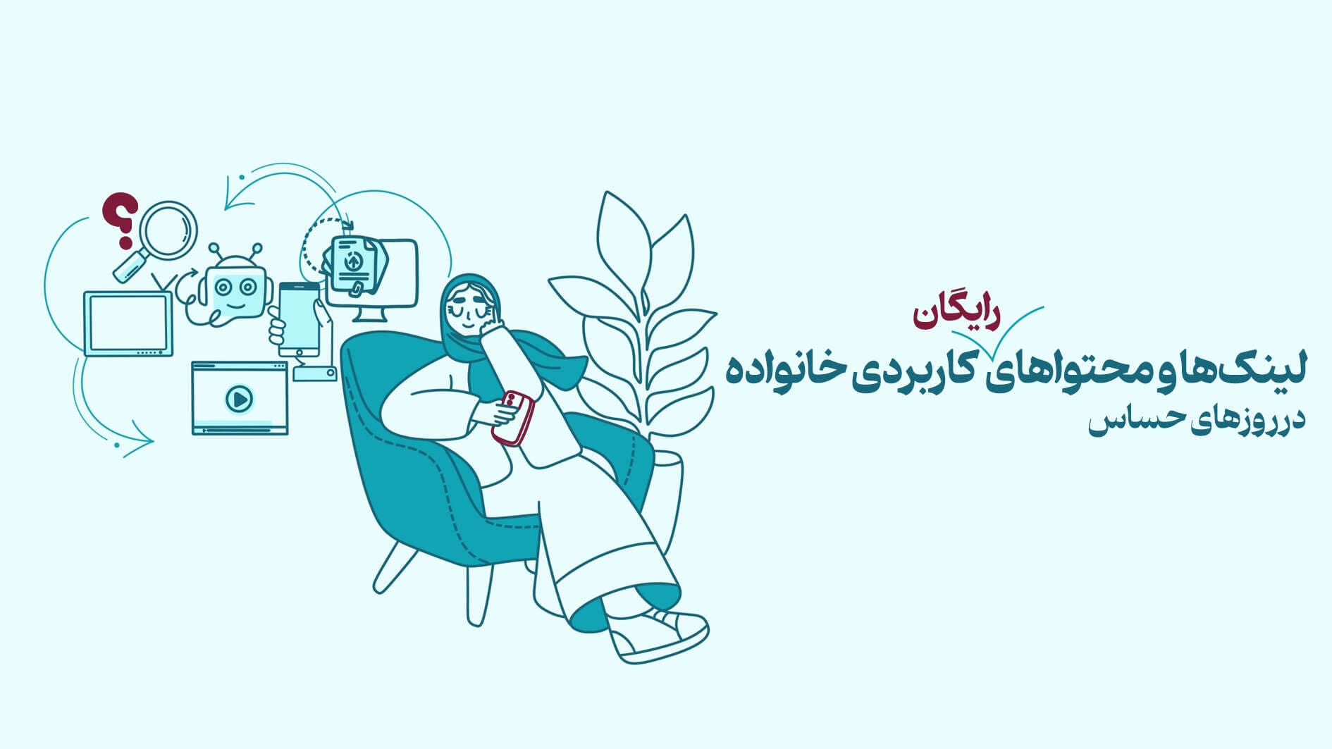 hanil banner