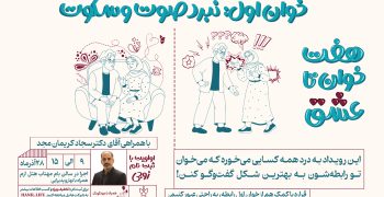 نهایی، سایت (2)