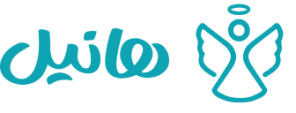هانیل